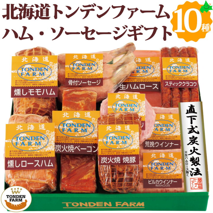 162円 選ぶなら 北海道 トンデンファーム 生ハムローススライス 北海道直送 ブランド こだわり ハム プレゼント 食品 取り寄せ まとめ買い 単品 個別 人気商品 162円 選ぶなら 北海道 トンデンファーム 生ハムローススライス 北海道直送 ブランド こだわり ハム プレゼント 食品 取り寄せ まとめ買い 単品 個別 人気商品