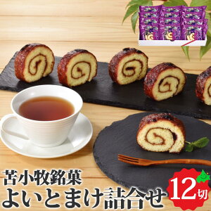 悢Ƃ܂ ؂l 12 [JXe nXJbv Ϗq O  XC[c fU[g 蕨 Mtg ь kC kCY  XC[c Ԃ Ԃ Ԃ hV