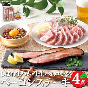 ΂ꐶnEnbP_Ƃ̃x[RXe[LZbg kCY Mtg Zbg  Ⓚ  O n bP x[R Xe[L   kC Dyoiot[