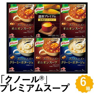 AJINOMOTO ̑f Nm[ v~A X[v Mtg JbvX[v 36 R[X[v lߍ킹 KPZ-20V Ԃ Ԃ Ԃ