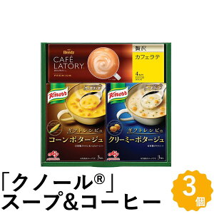 AJINOMOTO ̑f Nm[ X[vR[q[ Mtg 33 JbvX[v ufB XeBbN R[q[ 33 lߍ킹 KGC-JY 
