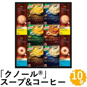 AJINOMOTO ̑f Nm[ X[vR[q[ Mtg 610 JbvX[v ufB XeBbN R[q[ 610 lߍ킹 KGC-30Y  Ԃ Ԃ Ԃ