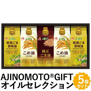 AJINOMOTO GIFT ICZNV Mtg 35 Hp ߖ ܍ ܖ lߍ킹 KSA-50Z