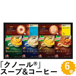 AJINOMOTO ̑f Nm[ X[vR[q[ Mtg 66 JbvX[v ufB XeBbN R[q[ 66 lߍ킹 KGC-20Y 