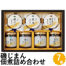 佃煮詰合せ 磯じまん 7種 佃煮詰合せ ギフト しいたけ 雪の下 鯛みそ 刻み生姜煮 磯のり 昆布 黒毛和牛の肉みそ 詰め合わせ RK-30 フォーマルギフト