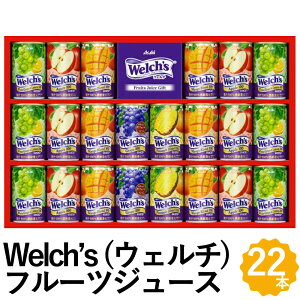 Welch's iEF`j 100%ʏ` t[cW[X Mtg 22{ ʃW[X O[v }S[ Abv W[X lߍ킹 W30S