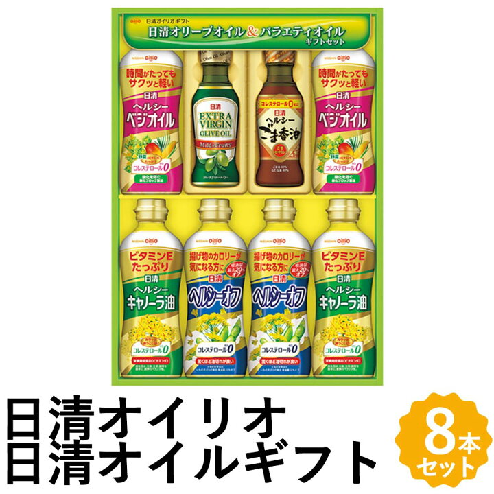 楽天市場】＼要エントリー抽選で最大100%ポイントバック／日清オイリオ 