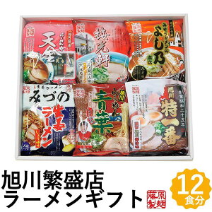 ����ɐ��X ���[���� 12�H�Z�b�g �ݖ� ���X ������ �k�C�� ���색�[���� ���� ���X �l�ߍ��킹 �M�t�g AHB-12K ���Ԃ����� ���Ԃ��� ���Ԃ� ���Ε� �~�M�t�g