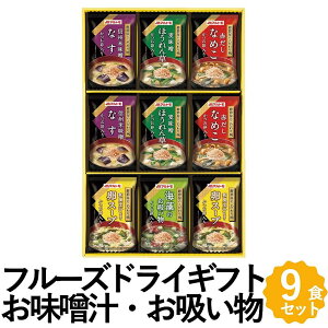 X` z X[v l t[YhC Mtg 9H  Ȃ݂` Ȃ Ȃ߂ ق X[v lߍ킹 MS-15F