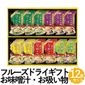 _蔼zN[|zz^X` z X[v l t[YhC Mtg 12H  Ȃ݂` Ȃ Ȃ߂ ق X[v lߍ킹 MS-20F Ε ~Mtg