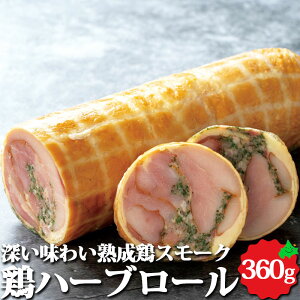 �k�C���Y�{�n�[�u���[�� ��360g �I�[�h�u�� �N���X�}�X���� ����������