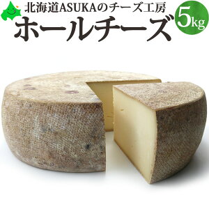 ラクレット チーズ 業務用の人気商品 通販 価格比較 価格 Com