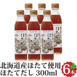 kCP\ ۂƂقĂ 300ml×6{ kCY z^eo`  Ԃ hV̓ Mtg