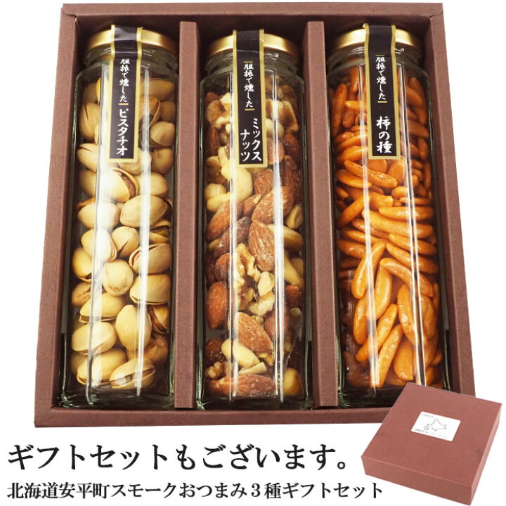 楽天市場 かきのたね 90g 6個セット 燻製 送料無料 酒のアテ 肴 つまみ スモーク 薫製 北海道 胆振 お取り寄せ グルメ お取り寄せグルメ ご当地 ご当地グルメ ギフト 常温 スモークアップジャパン お返し 北海道美食生活 楽天市場 かきのたね 90g 6個セット 燻製 送料無料 酒のアテ 肴 つまみ スモーク 薫製 北海道 胆振 お取り寄せ グルメ お取り寄せグルメ ご当地 ご当地グルメ ギフト 常温 スモークアップジャパン お返し 北海道美食生活