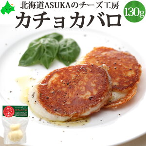 J`Jo 130g ASUKÃ`[YH[ `[Y kC ނ풬 YƂ낯`[Y sU Ԃ