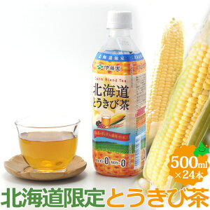 Ƃђ kC 500ml ybg{g 24{ P[X ɓ Ԃ hV̓ Mtg