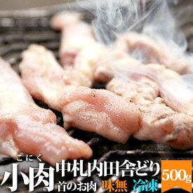 楽天市場 鶏肉 バーベキューの通販