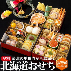 y500~OFFI10/31܂ŁzkC 2026 y Oid 3`4lO S36i z {Ŗk̒n t CN