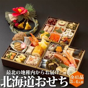 _蔼zN[|zz^yߐ؂ԋ߁Iz 2026 S41iɖkCYfގgp ؎Oid yOid 3`4lO S41i z