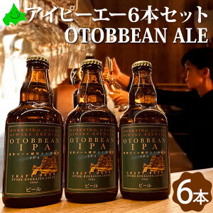 r[ Mtg IPA OTOBBEAN ALE Ntgr[ ACs[G[ G[ rr[ Ԃ Ε ~Mtg