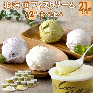 kC \ JEx ACXN[ 80ml×21Zbg 12 lߍ킹 Ԃ Ε ~Mtg