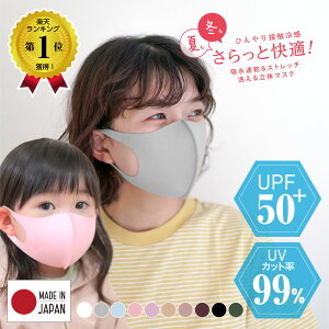 yV1 6l { Ăh~ tFCXJo[ UPF50+ SPF100 }XN r JԂ 􂦂 O O΍ z ⊴ UVJbg Ă΍   X|[c  ꂵȂ 