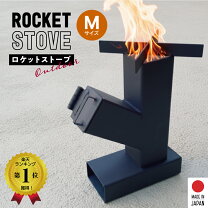 楽天市場】ロケット ストーブの通販