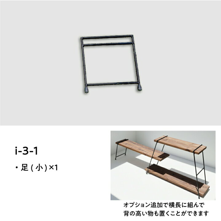 楽天市場】アイアンシェルフ ハシゴ3段 完成品 簡単組立 アイアン 