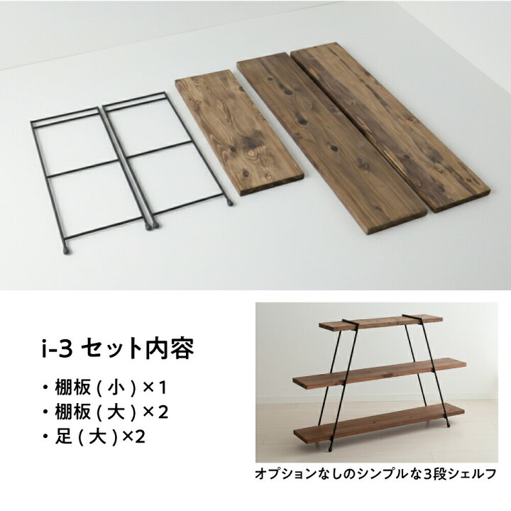 楽天市場】アイアンシェルフ ハシゴ3段 完成品 簡単組立 アイアン 