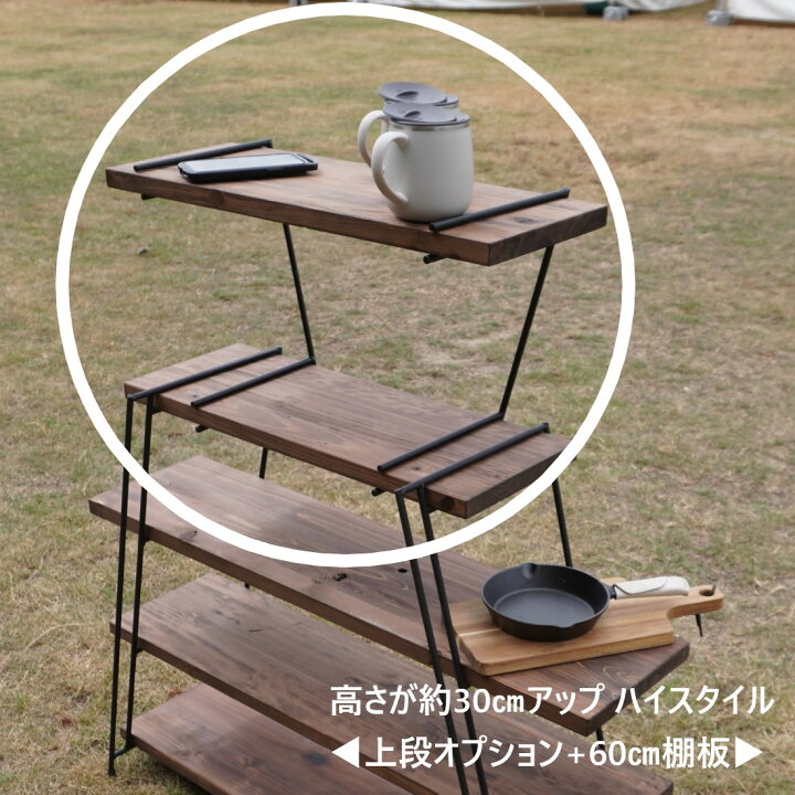 楽天市場】アイアンシェルフ ハシゴ3段 完成品 簡単組立 アイアン  
