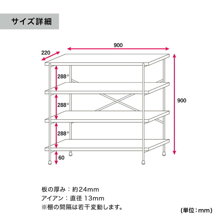 楽天市場】アイアンシェルフ 4段棚 完成品 簡単組立 アイアン ウッド 