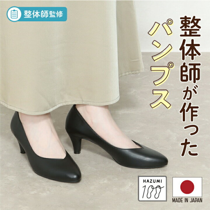 楽天市場】日本製 整体師監修 ラクラク美脚美姿勢 整体師と一緒に 