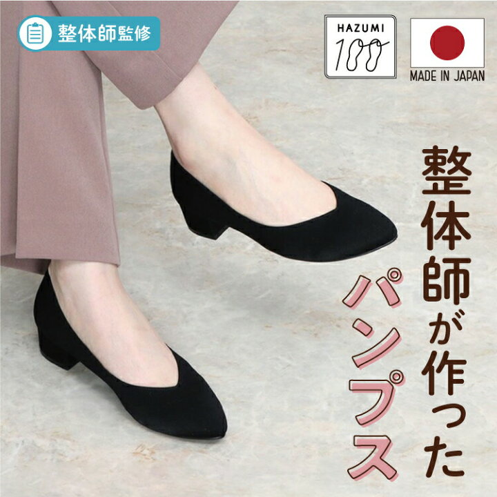 楽天市場】日本製 整体師監修 ラクラク美脚美姿勢 整体師と一緒に 