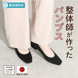 日本製 整体師監修 ラクラク美脚美姿勢 整体師と一緒につくったパンプス 1230 美脚スタイル スクエアトゥブラックサテンパンプス Ikplus（アイケープラス） ブラック スムース ドークレーサテン おしゃれパンプス シンプルパンプス 黒 ぺたんこパンプス レディース シンプル