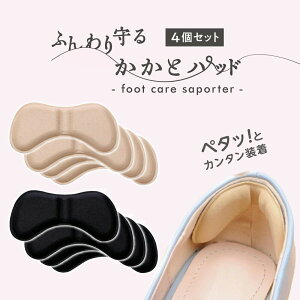 KM-01 ӂ邩ƃpbh 4Zbg(2) y^bƃJ^ pvX q[ CC s ̔ ʋC