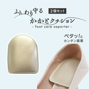 KM-02 ӂ邩ƃNbV 2Zbg y^bƃJ^ pvX q[ CC s ̔ ʋC