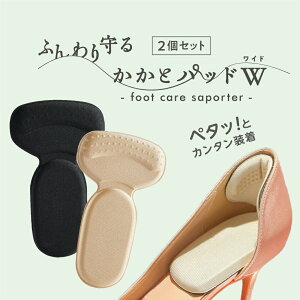 KM-06 ӂ邩ƃpbhCh 2Zbg y^bƃJ^ pvX q[ CC s ̔ ʋC