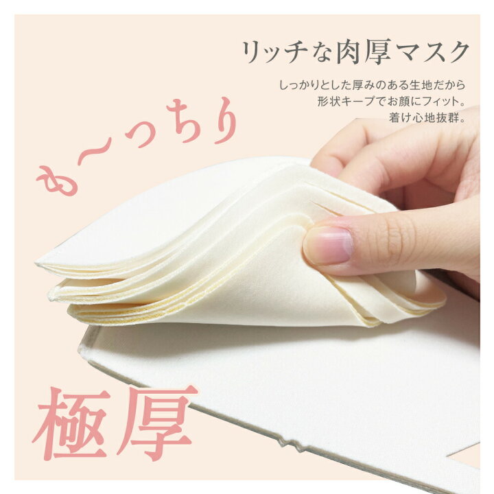 楽天市場】楽天1位 6冠獲得 1枚入 日本製 インナーマスク 不織マスク  
