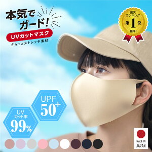 yV1 { Ăh~ tFCXJo[ UPF50+ SPF100 }XN r JԂ 􂦂 O O΍ z ⊴ UVJbg Ă΍   X|[c  ꂵȂ  