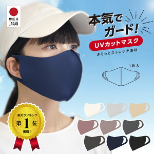 yV1 4l Ăh~ tFCXJo[ { UPF50+ SPF100 }XN r JԂ 􂦂 O z ⊴ UVJbg Ă΍   Ă h~ X|[c  ꂵȂ 