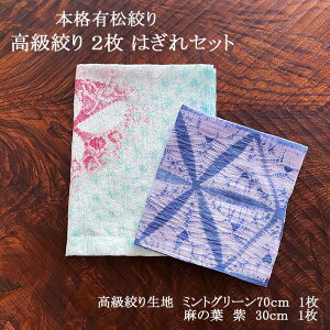 Li ߂͂2_Zbg { nM 킢 nhCh