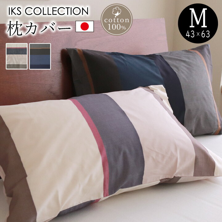 Blanket happidea Happidea Sandalwood Bed Set