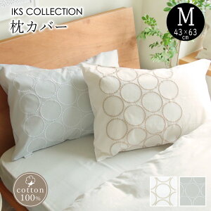 Jo[ M 43×63cm hJ 100%   hbg k i` _ ܂Jo[ sP[X s[P[X zCg O[ yJ|Xz IKS COLLECTION