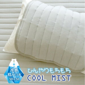 yIZ[zpbh ⊴ 50×50cm ( MTCY43×63cmΉ ) ⊴pbg Jo[ @ ېOK EHbVu Ђ ڐG⊴  t  ~ spbh ėp Q IKS COLLECTION 