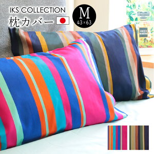 yI52%OFFzJo[ Pi M 43×63cm 100% {   XgCv _ C|[g Te ܂Jo[ sP[X sEP[X sN lCr[ Q GX|[ IKS COLLECTION