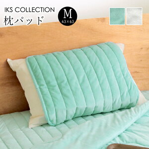 �y�݌ɏ���SALE/54%OFF�z���p�b�h 50×50 �s���p�b�h �}�C�N���t�@�C�o�[ �ӂ�ӂ� �������� �~�p �~���g�O���[�� �O���[ �t�B�I�[�� IKS COLLECTION