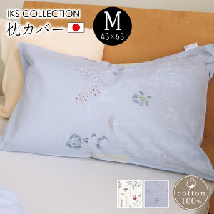 Jo[ M 43×63cm hJ 100% {    ԕ t k i` _ yt[z ܂Jo[ sP[X s[P[X zCg u[ Q IKS COLLECTION