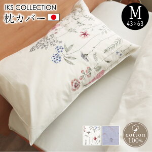 Jo[ M 43×63cm hJ 100% {    ԕ t k i` _ yt[z ܂Jo[ sP[X s[P[X zCg u[ Q IKS COLLECTION
