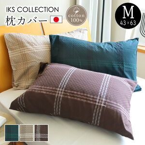 y60%OFF zJo[ M 43×63cm { _  zeCN OWA[  WK[hD s `FbN  ܂Jo[ d IKS COLLECTION
