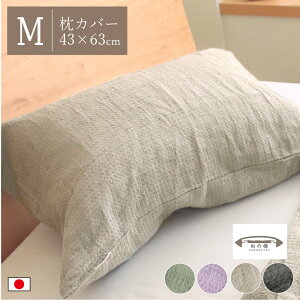 t` l bt Jo[ M 43×63cm 100% {  n k i` _ ܂Jo[ sP[X J[L x[W x_[ `R[O[ ʂ̋